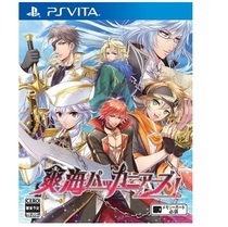 PSV game Shuang Hayroman Brigade Shuang Sea Predators Day Edition secondhand