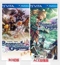 PSV genuine game Ragnarok Odyssey ACE enhanced version RO old version RO Chinese second-hand spot