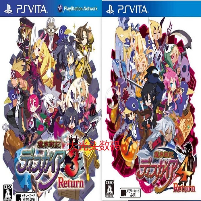 PSV Games Magic World War remember 3 Return to Return Magic World War remember 4 Return to secondhand Japanese English