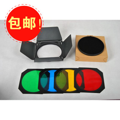 Four Leaf Honeycomb Hood Colordisc Shield board Four colors Color paper 60 ° Cellular network Professional slapped light Blight