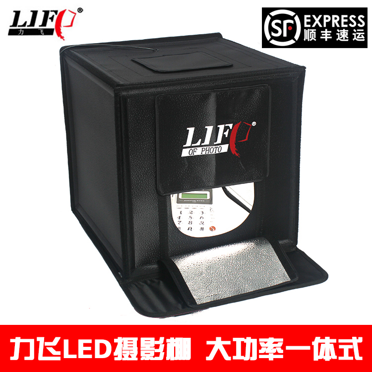 Force fly LED60CM photo shed suit high power Taobao small photography light box soft light box photographic lamp equipment