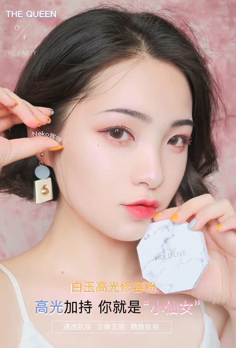 Ins gió lưới màu đỏ trắng ngọc cẩm thạch ánh sáng cao khả năng sửa chữa bột nước bóng ba chiều làm sáng màu da khả năng sửa chữa màu sắc kéo dài highlight tạo khối