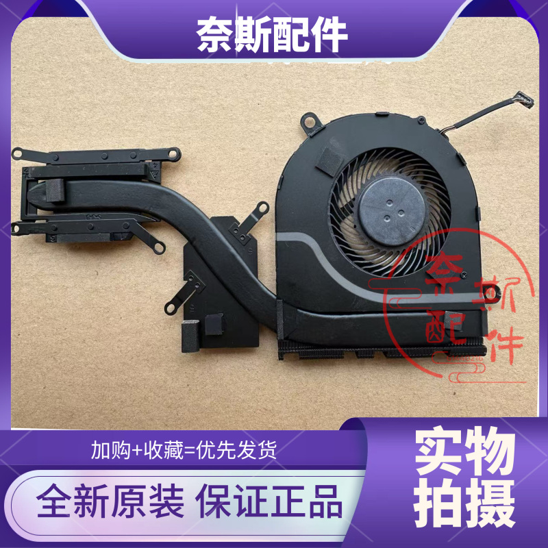 Suitable for Dell Latitude E5480 E5490 Independent Graphics Model Fan Radiator 0Kkt6M