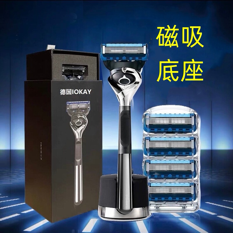 Authentic Jidong Magnetic Men's Five-Layer Manual Razor Blade Head Shaving Razor Sharp Universal Base