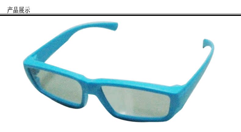 Lunettes 3D - Ref 1241114 Image 7