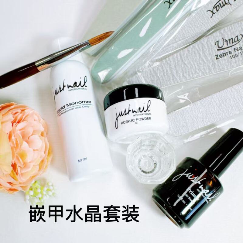 Taiwan Justnail Manicure Crystal Nail Set Crystal Powder Roll-On Nail Inlay Nail Reinforcement Nail Crystal Liquid with Tools Taiwan Justnail Manicure Crystal Nail Set Crystal Powder Roll-On Nail Inlay Nail Reinforcement Nail Crystal Liquid with Tools