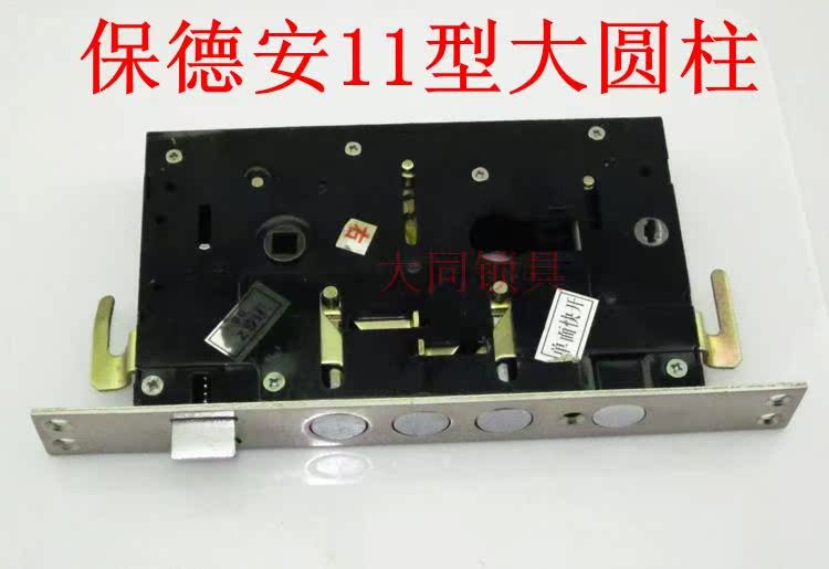 Paodean 11 type large cylindrical quick unlocking body look forward to the beauty-heart security door security door knife Gun Style Lock Core Special