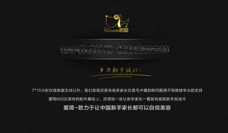 Aijian IG600 обновленное описание ребенка 1_11.jpg