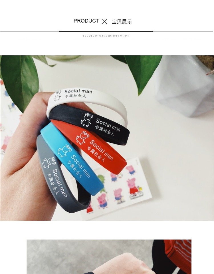 Gốc Xã Hội Người Pig Pei Net Vòng Đeo Tay Màu Đỏ Cá Tính Thể Thao Silicone Phim Hoạt Hình Vòng Đeo Tay Món Quà Sinh Viên Thủy Triều chuỗi đeo tay