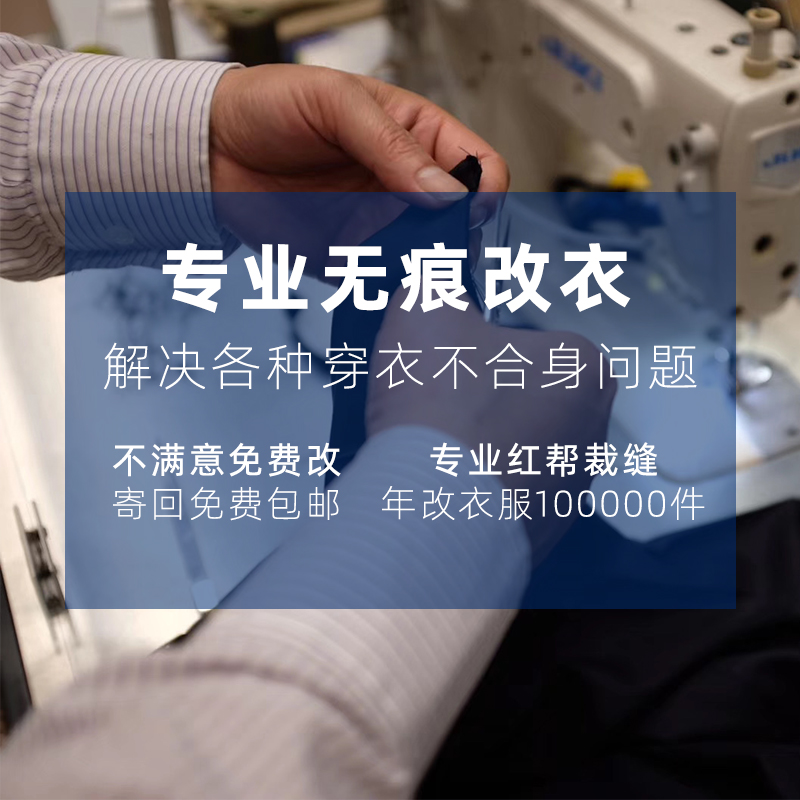 Change clothes tailor shop City change clothes artifact Change clothes size change size change short old clothes change clothes shop