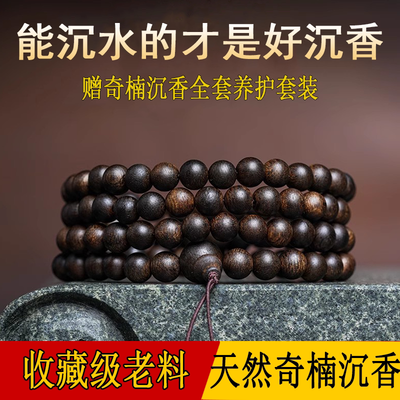 white qinan agarwood Latest Best Selling Praise Recommendation