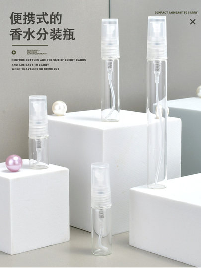 Botella de perfume portátil de 1/2/3ml, 5ml y 10ml, mini botella de perfume de muestra, botella vacía de vidrio graduado, pulverizador fino