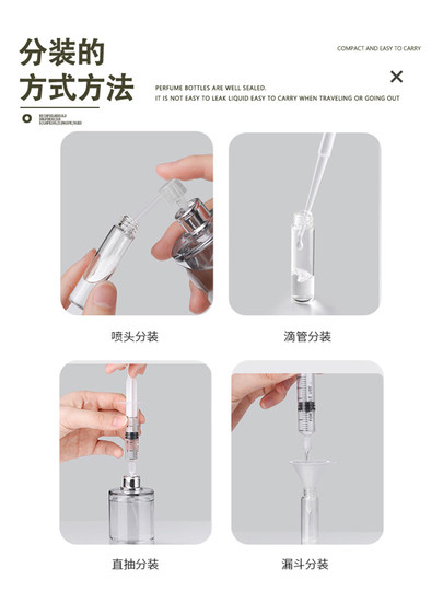 Botella de perfume portátil de 1/2/3ml, 5ml y 10ml, mini botella de perfume de muestra, botella vacía de vidrio graduado, pulverizador fino