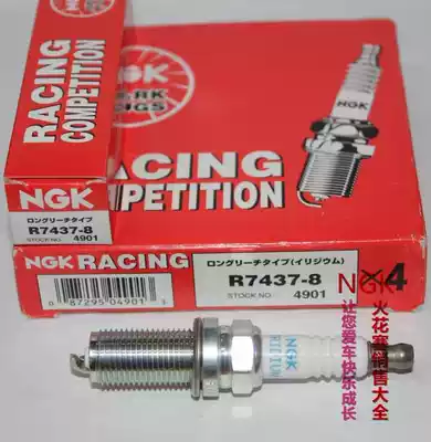 NGK RACING SPARK PLUG R7437-8 High 7GTI S3 RS3 RS5 THIRD generation EA888 IMPREZA TT
