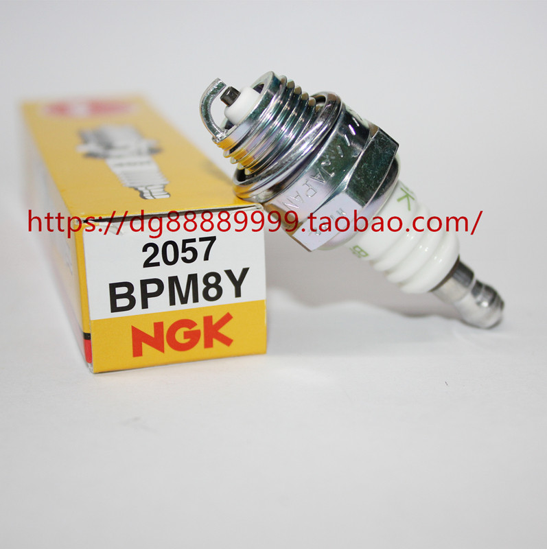 Oil saw II stroke engine suitable for NGK spark plug BPM8Y corresponds BPMR8Y BPMR8Y WSR5F