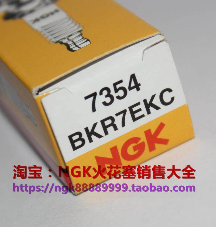 NGK Bipolar spark plug BKR7EKC Treasure R850 R1100 R1150 R1200 Spark plug BKR7E