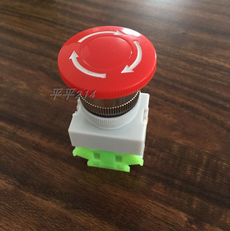 Công tắc an toàn máy chạy bộ Huikang Huikang Hummer 3000 6000 Chi Mei 7300 công tắc khởi động chính thương mại - Máy chạy bộ / thiết bị tập luyện lớn máy chạy bộ nhập khẩu