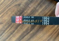 Orrette Treadmill 5061 Universal Motor Belt Power Transmission Belt Multi-Groove Belt Belt 180j Five Groove