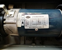 Shuhua treadmill sh-5189y 5506 motor motor DC180V permanent magnet DC motor