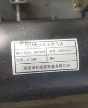 Shenzhen good family treadmill universal alternative Motor Motor Motor Motor Engine 2 5hp DC dc180v