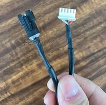 Wanyun treadmill H88D signal line transmission line dial cable data Line 5-hole 4-core column line accessories