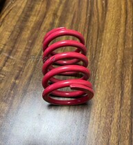 Yijian treadmill base frame decompression spring buffer telescopic spring shock absorber compression spring accessories Red