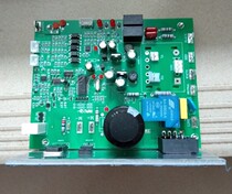 Wanniqing WNQ treadmill 3000 5000 motherboard computer board circuit board control board drive lower Control Board 4 pins