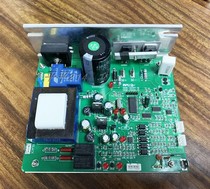 Evergreen treadmill accessories wqn-3000L 3000j motherboard driver board power board under the control board circuit board