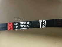 Yuekang healthy body leather driving sense Bicycle fitness leather belt Drive belt Multi-groove belt Accessories track 510j