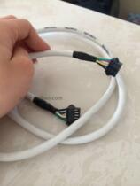 Shuhua treadmill dedicated cable data cable column line dial connection line male line dial Cable 6 core wire