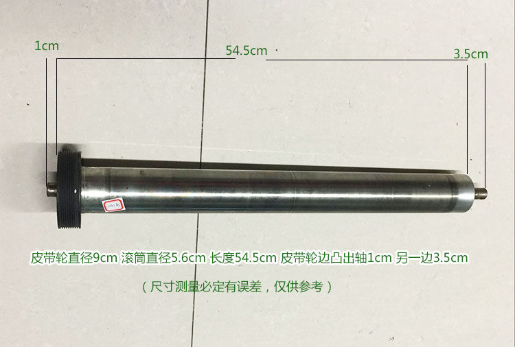 Inkley NQ1 treadmill front roller front roller belt drive shaft belt shaft rear roller rear roller