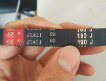 Shu Hua sh-5188 treadmill accessories motor belt drive belt multi groove belt track conveyor belt accessories