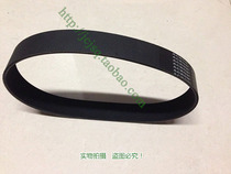 Huikang HL-2008 hk-2008 commercial treadmill belt transmission belt power belt motor belt 220j