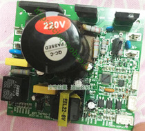 Shuhua sh-5196 5197 treadmill motherboard under the control board driver board computer board control board circuit board accessories