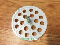 Massage chair massage cushion massage cushion backrest universal transmission gear plastic gear white gear transmission wheel