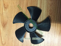Huixiang treadmill new motor fan cooling fan blade motor motor fan blade accessories