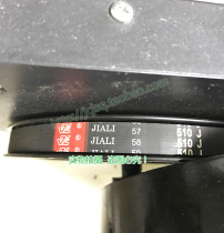 Ijikang exercise bike belt dynamic bicycle exercise belt drive belt multi groove belt accessories 510j