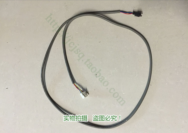 Treadmill disc data connecting line upright posts lower control upper control connecting line 4 core wire signal transmission line accessories