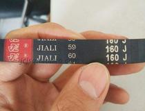 Gaoqiao gaojor fat loss machine belt Super intelligent reformer Belt drive belt PU belt Multi-groove belt accessories