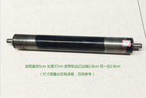 Brother treadmill disassembly roller roller Drive shaft Rear roller Rear roller Rotor shaft Rear roller