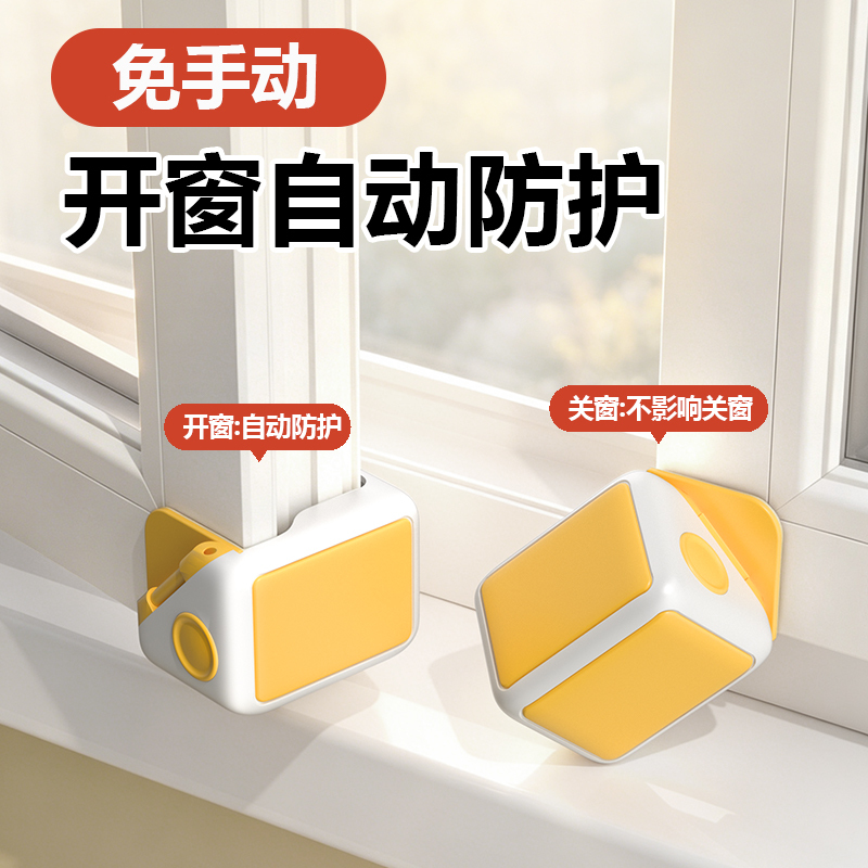 Window Anti-Collision Corner Protectors for Casement Windows, Aluminum Interior Window Protection System, Does Not Affect Window Closing, Corner Wrap Window Anti-Collision Corner Protectors for Casement Windows, Aluminum Interior Window Protection System, Does Not Affect Window Closing, Corner Wrap