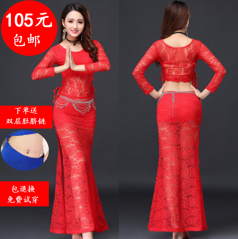 South Lavender Dance 2019 Spring Summer New Belly Dancing Skills Performance Wear and Practice Suit Not To Reveal Waist And Keep Warm