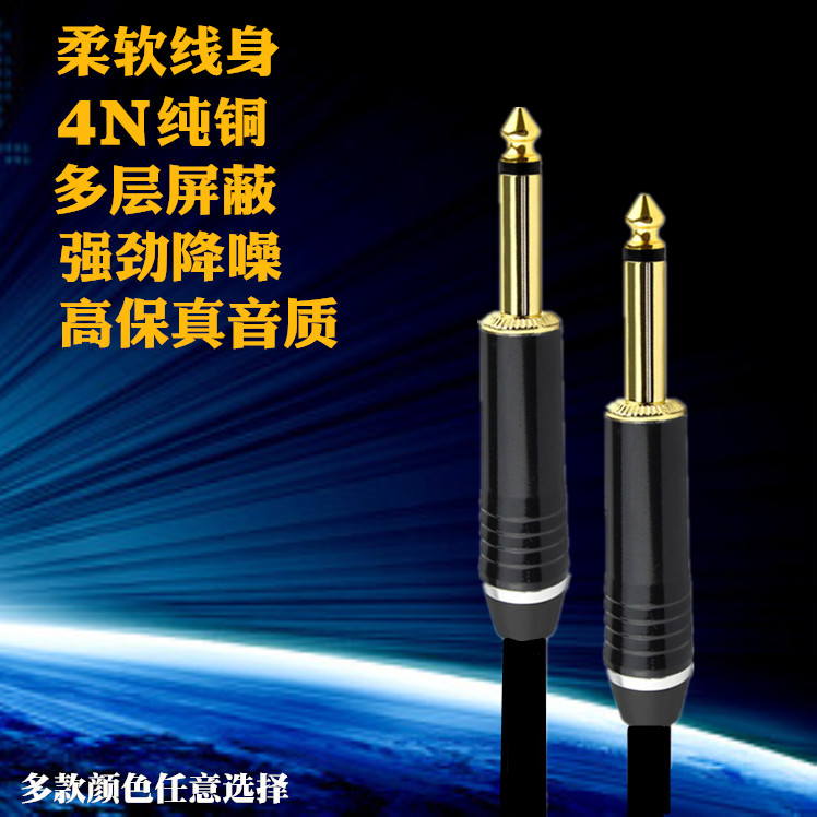 6 5 km public wireless microphone 6 35m electric guitar audio cable bass electric box shielded noise reduction connection wire