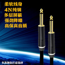  6 5 male-to-male wireless microphone 6 35m electric guitar audio cable Speaker bass electric box shielded noise reduction cable