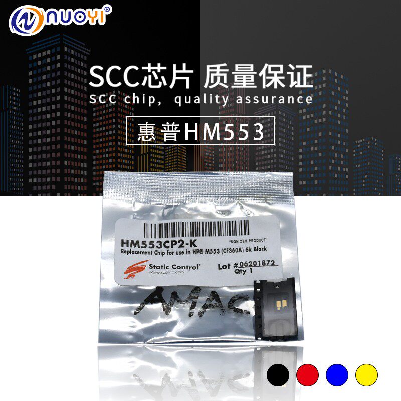 US SCC compatible with HP CF360X M553n M553n M552dn 508X 508X powder box chip
