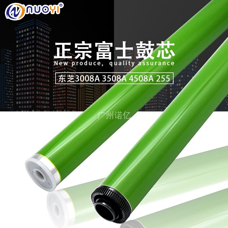 Compatible with Toshiba T 3008 2508A 2508A 3008A 4508 5008 5008 AG 255 Fuji drum core 