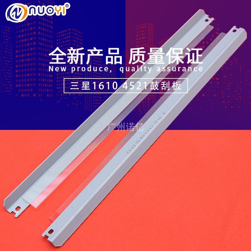 Compatible with Samsung 1610 2010 2010 4521 4521 1641 2241 Schle PE220 squeegee drum squeegee 