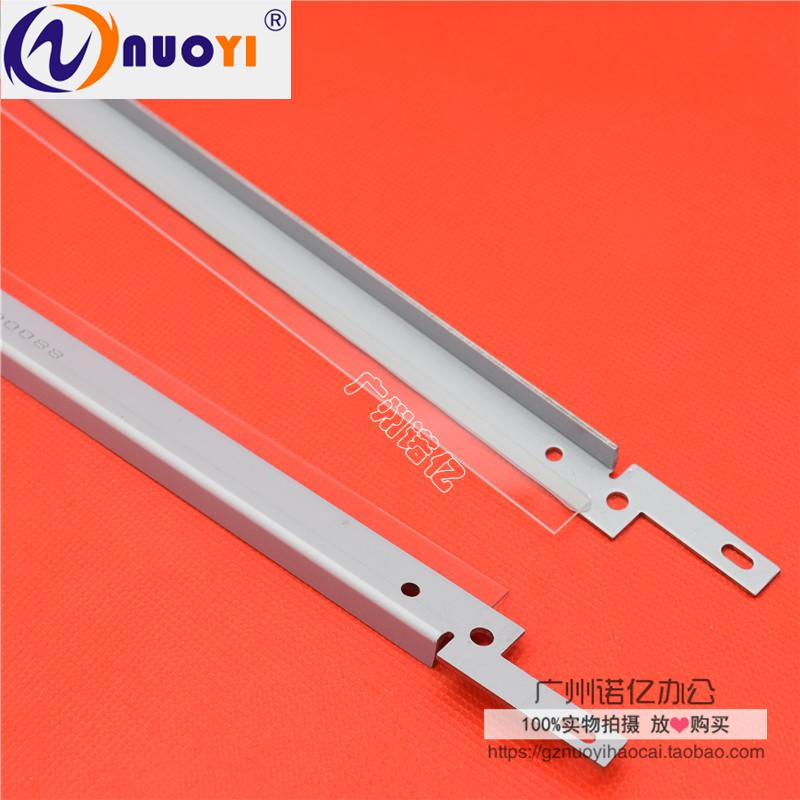 Compatible HP 9000 9040 9050 Selenium drum 43X Small Scraper Scraper Cleaning Scraper