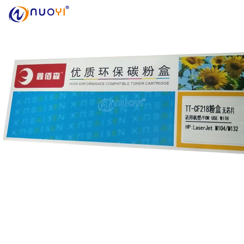 Xinbersen compatible HP CF218A powder box M104A M132A M132NW powder box CF219A drum