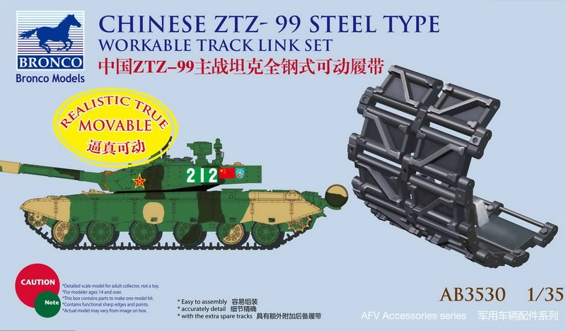 The Weijun Model AB3530 1 35 in ZTZ-99 Main Battle Tank Mobile Track All Steel